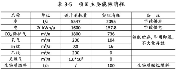 新博88农机验收监测报告-19.jpg