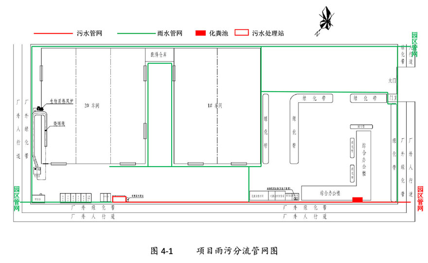 新博88农机验收监测报告-28.jpg